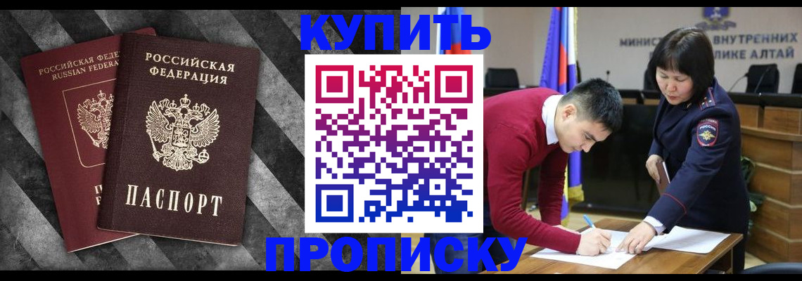 найти адрес прописки в Волгоградской области