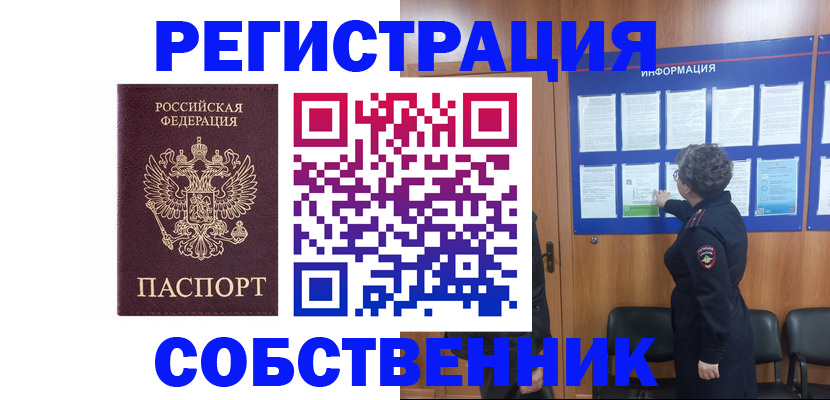 форма 3 в Волгоградской области